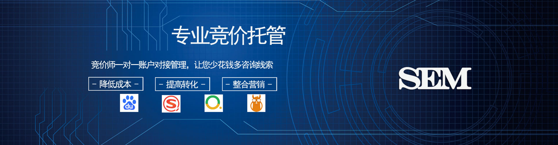 离岛搜索开户返点